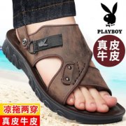 【回收】花花公子 夏季新款凉鞋男真皮沙滩鞋男士牛皮大码凉鞋透