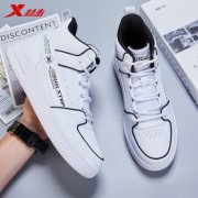 【回收】特步男鞋板鞋男士2021秋冬季韩版新款潮流高帮板鞋休
